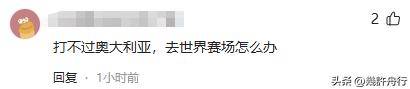 清晨法兰克福备战葡超，远射贴柱细节曝光，赛场秩序良好，纪律约束更严格