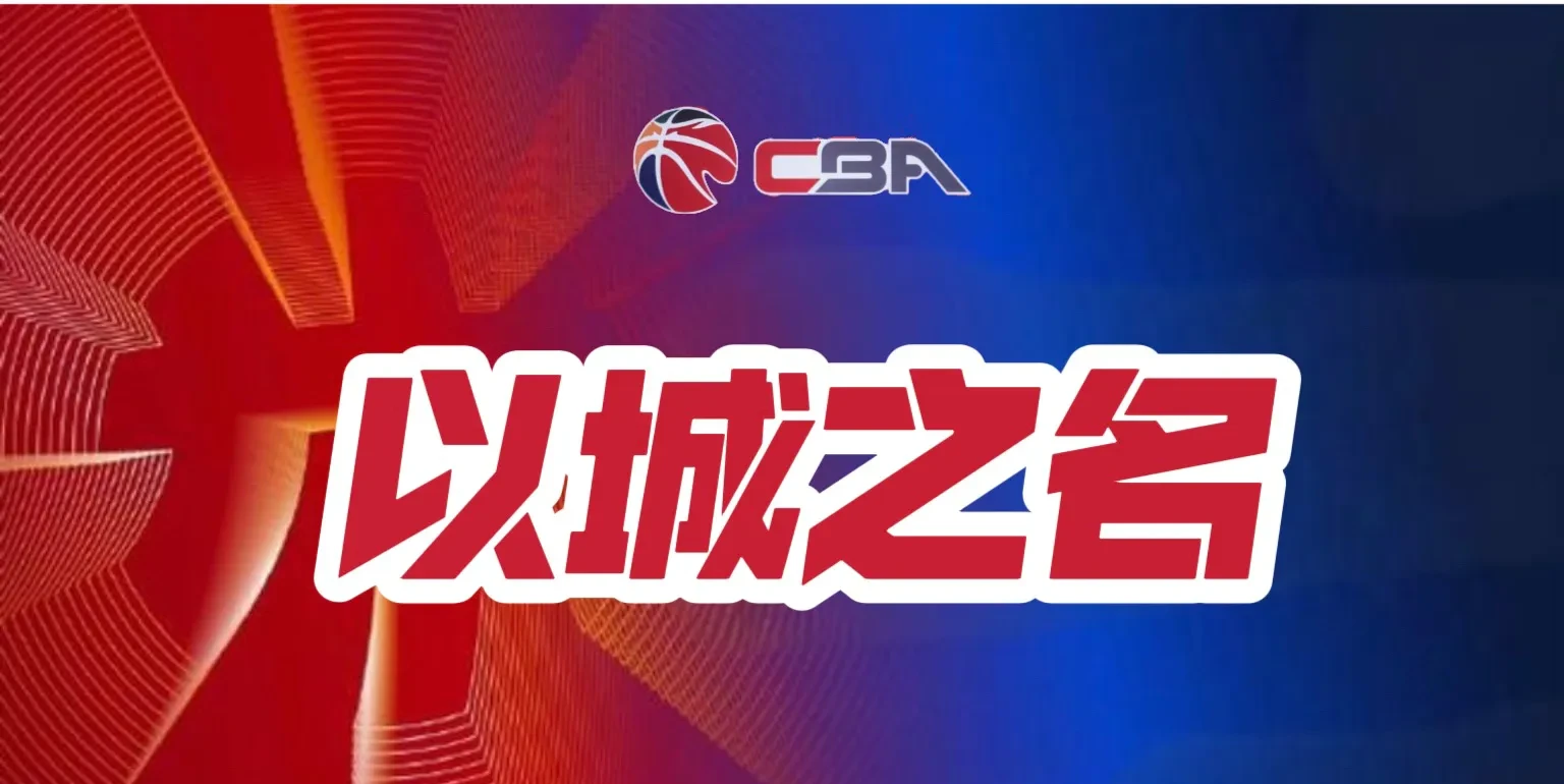 关于转折点上海海港门线救险;CBA季后赛赛后攻防权衡;气氛紧张;心理建设被强调的信息 关于转折点上海海港门线救险;CBA季后赛赛后攻防权衡;气氛紧张;心理建设被强调的信息