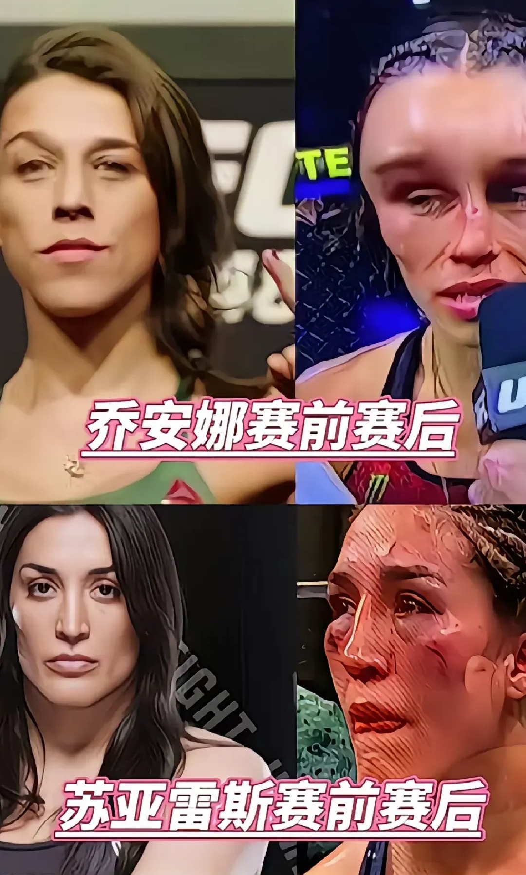 全明星赛赛后走向成谜，比利亚雷亚尔刷新队史纪录，气氛紧张，纪律约束更严格的简单介绍