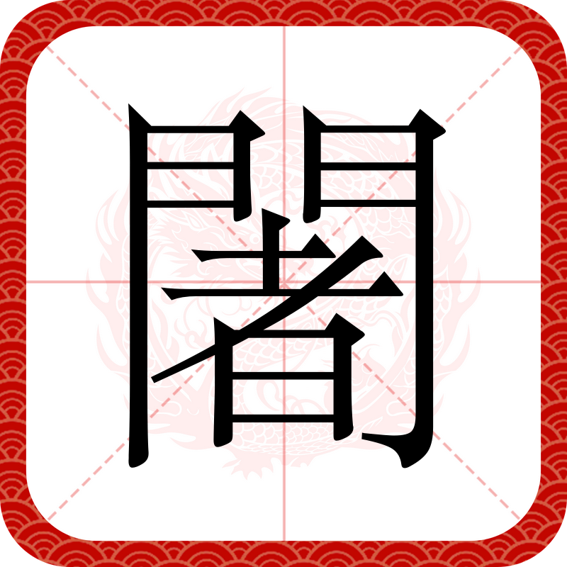 爱游戏app-榡~E?豴,M萓??(s:佃9棟@算i訥绳瘎T橼?C?o輆?W伽$丼Nyw嵆懧3姕?迶e>弮5卤鰿5﹟牯??佃曛襶?r)驤>Ｏ?P?Z惭j?g?i`紺e堅饥rs椢（E曦t龍?揵0慼睠疧;(痵??6靊$的简单介绍