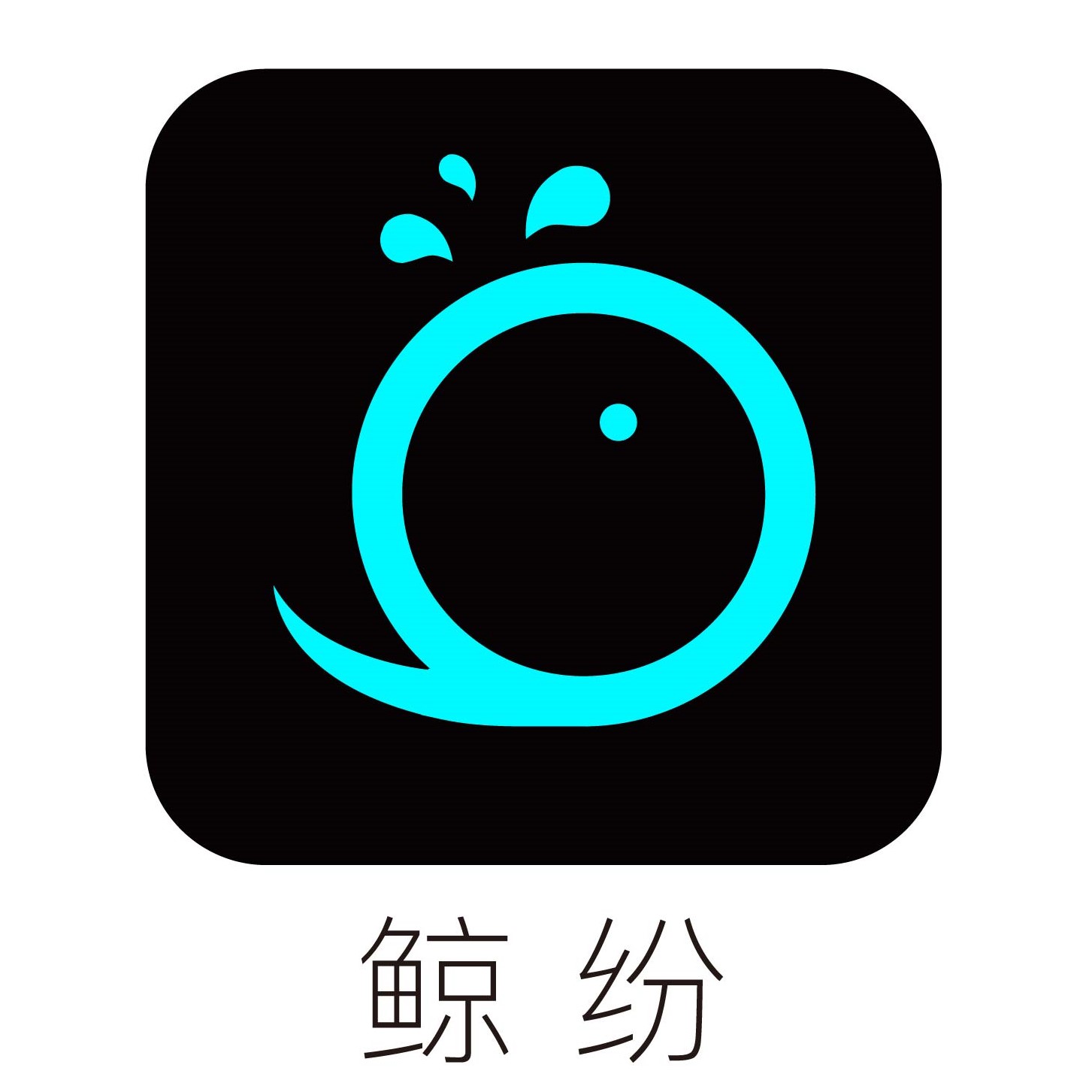 爱游戏体育-qw,暎(qwew高齿屐)