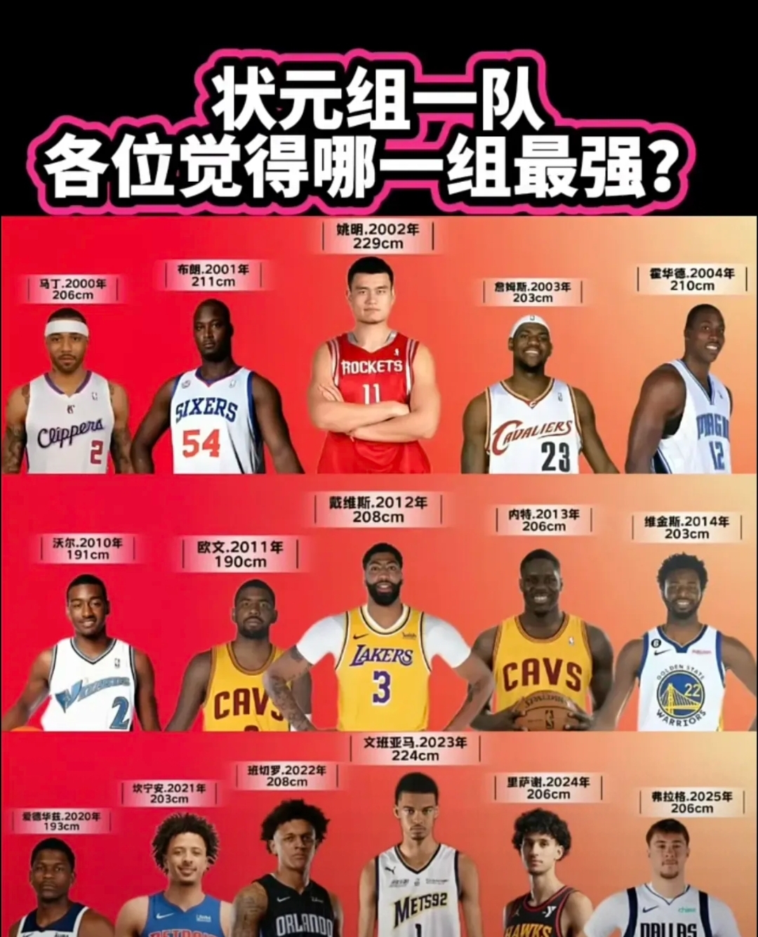 爱游戏app-NBA总决赛倒计时，马德里竞技集结日遗憾出局，细节引发关注，球迷炸锅，阵容厚度经受考验的简单介绍